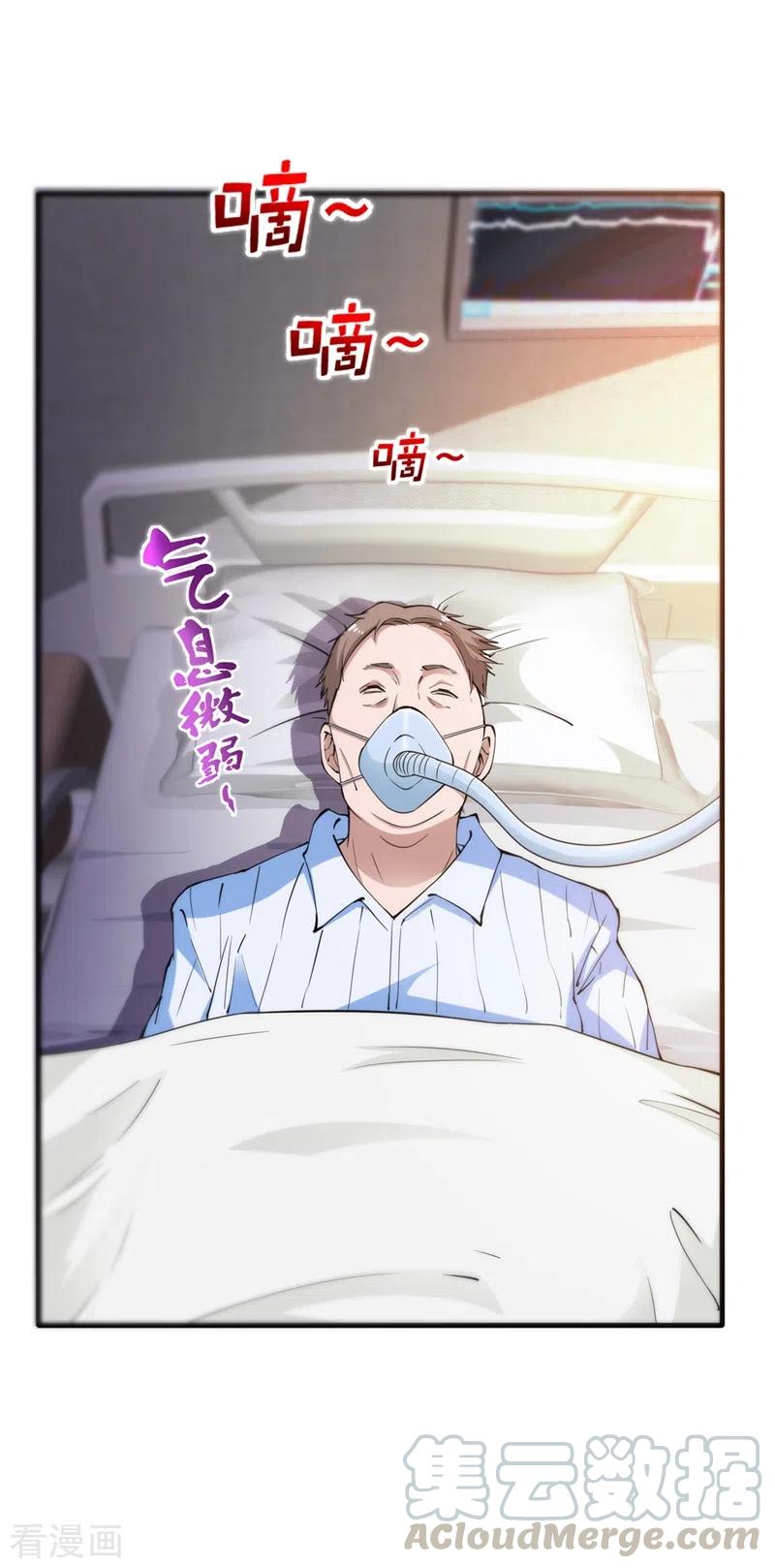 Strongest Divine Doctor Mixed City Chapter 162 Bahasa Indonesia